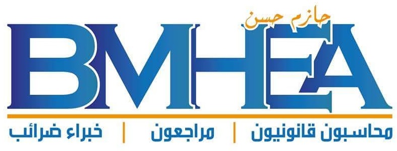 شعار المكتب